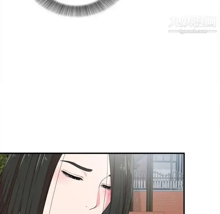 漫画《密友》第83话第34张图