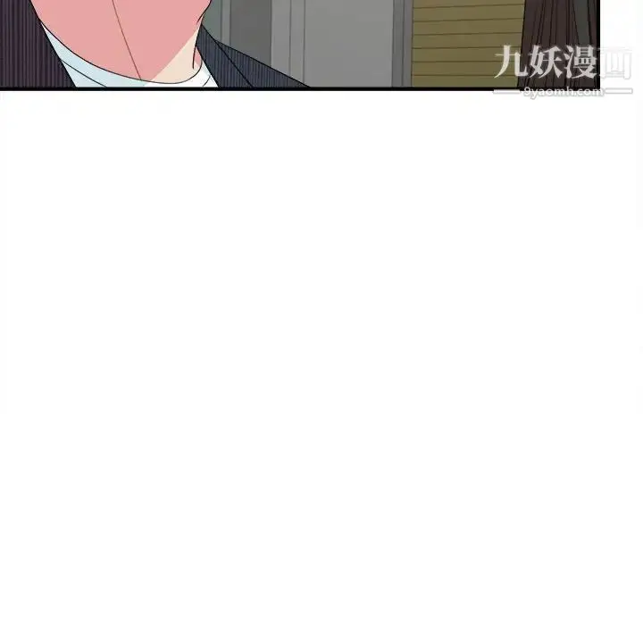 漫画《密友》第83话第59张图