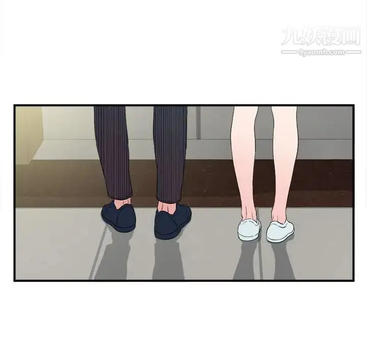 漫画《密友》第83话第61张图
