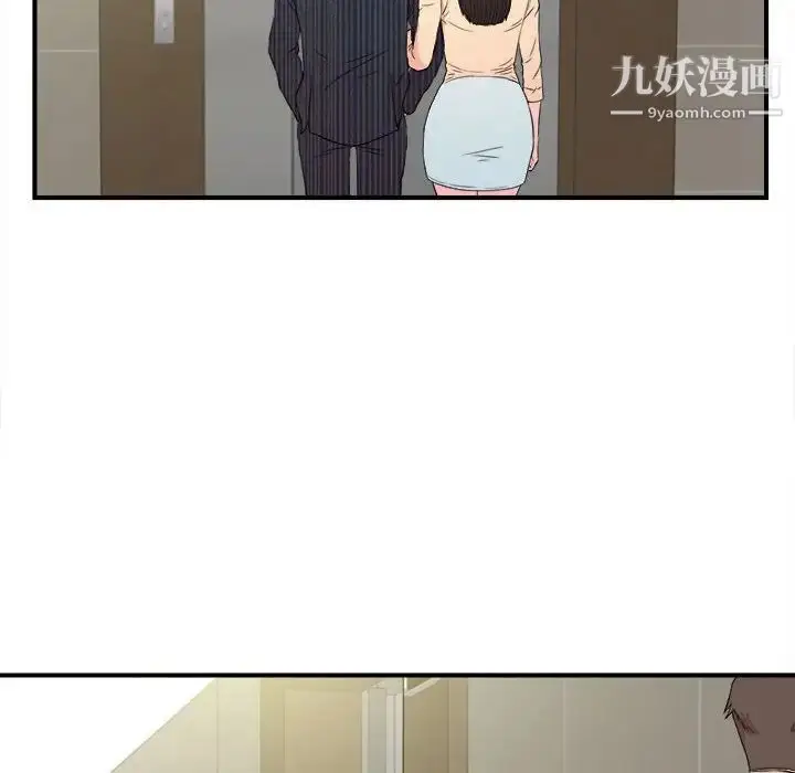 漫画《密友》第83话第65张图