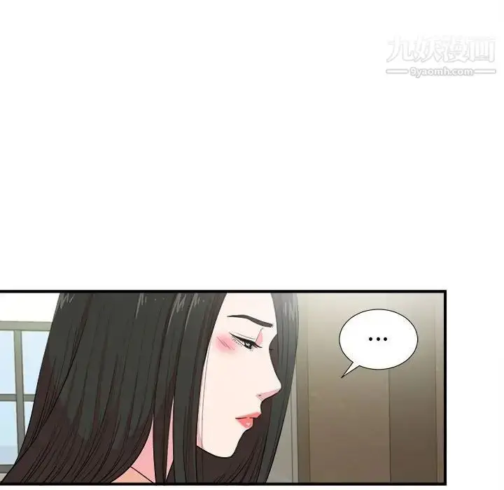 漫画《密友》第83话第67张图