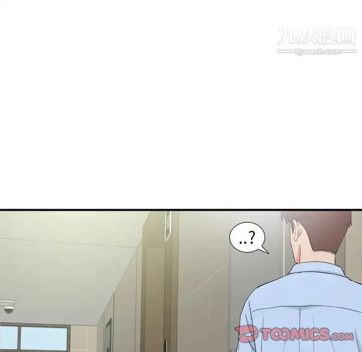 漫画《密友》第83话第68张图