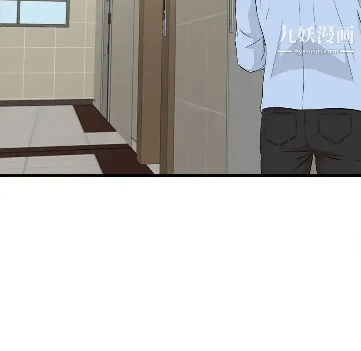漫画《密友》第83话第69张图