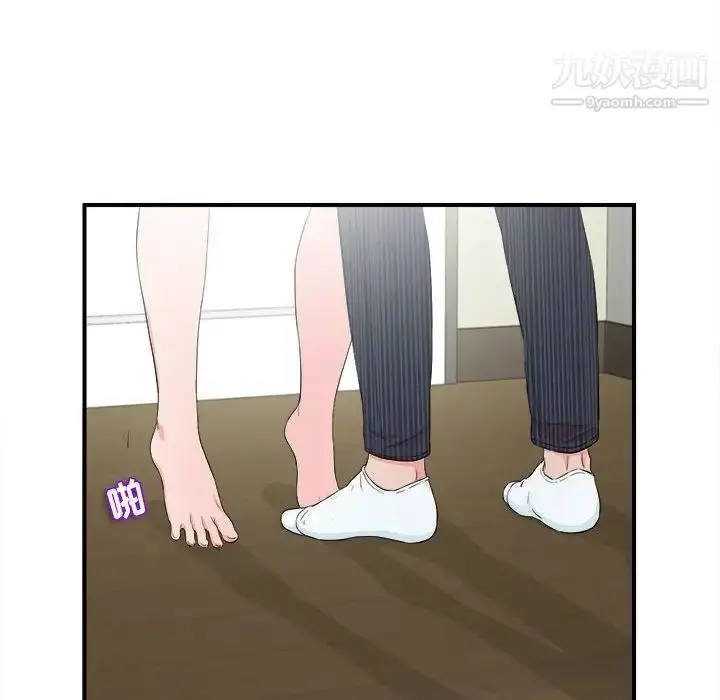 漫画《密友》第83话第73张图