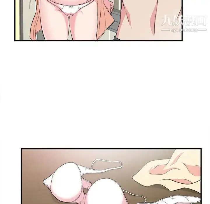 漫画《密友》第83话第78张图