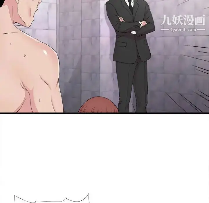 漫画《密友》第101话第100张图