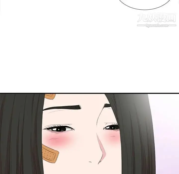 漫画《密友》第101话第29张图