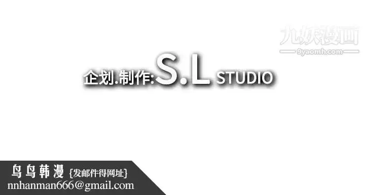 漫画《密友》第1话第88张图