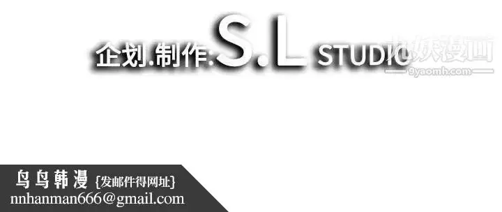 漫画《密友》第85话第102张图