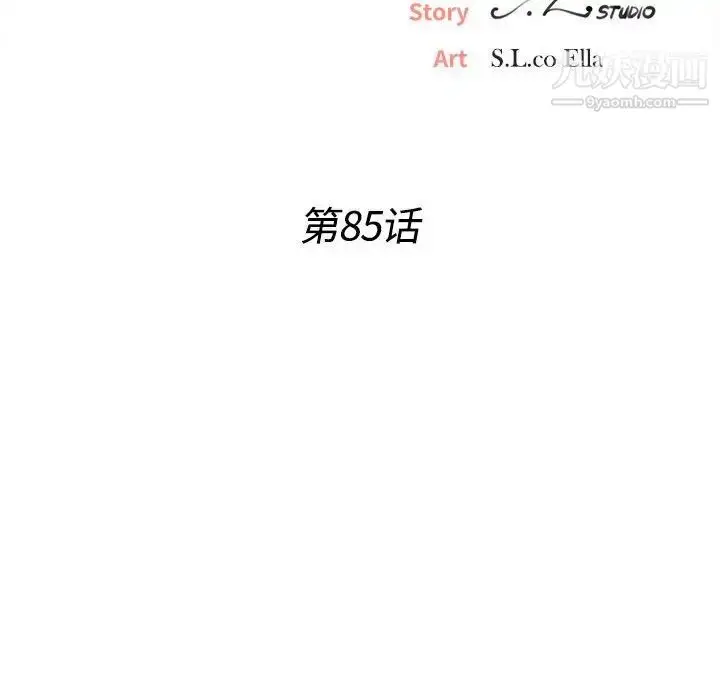 漫画《密友》第85话第29张图