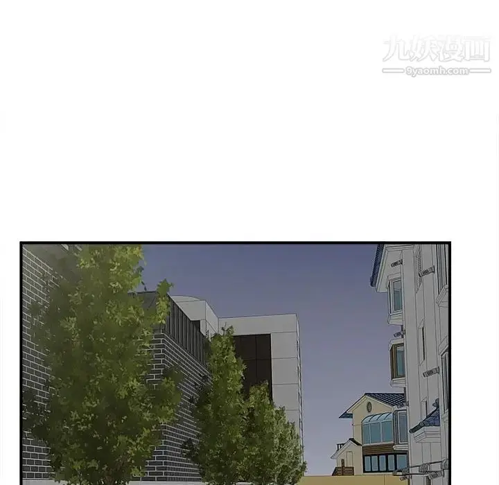 漫画《密友》第85话第30张图