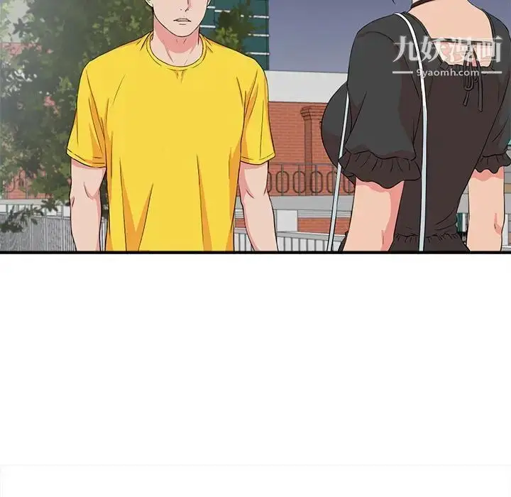 漫画《密友》第85话第35张图