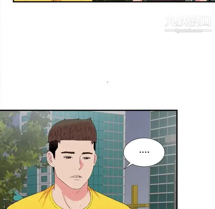 漫画《密友》第85话第37张图