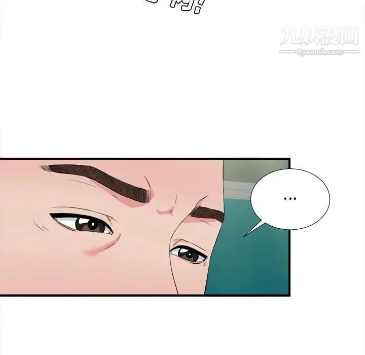 漫画《密友》第85话第58张图