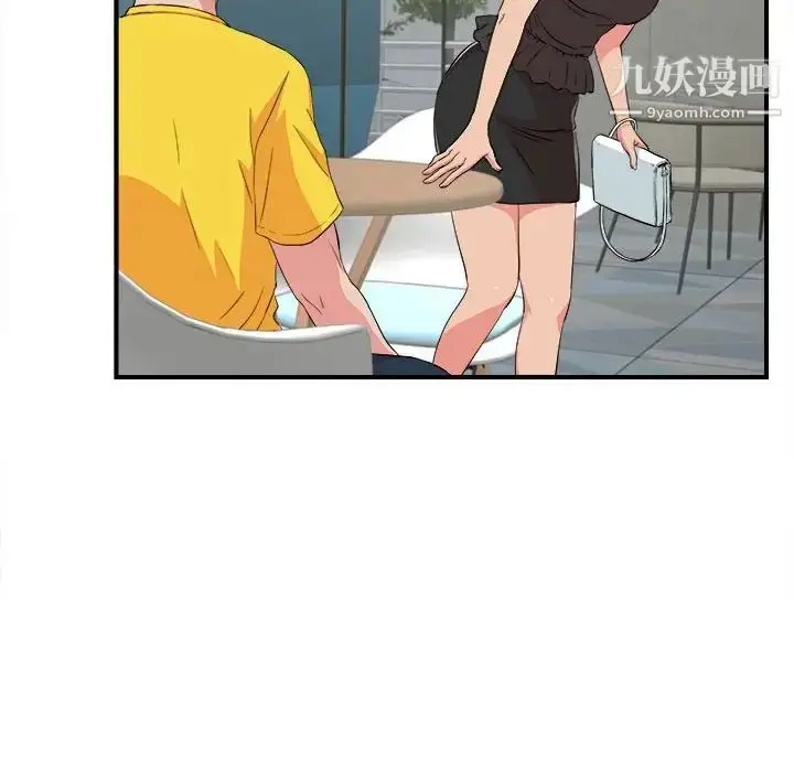 漫画《密友》第85话第70张图
