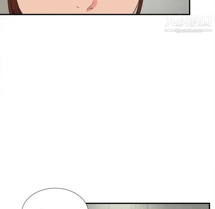 漫画《密友》第85话第83张图