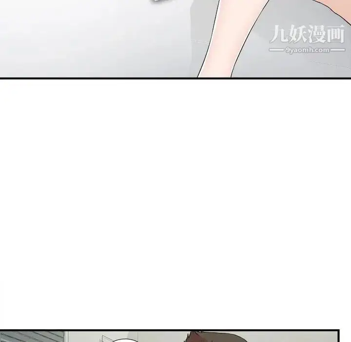 漫画《密友》第65话第30张图