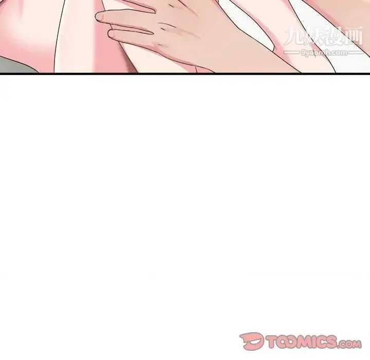 漫画《密友》第65话第44张图
