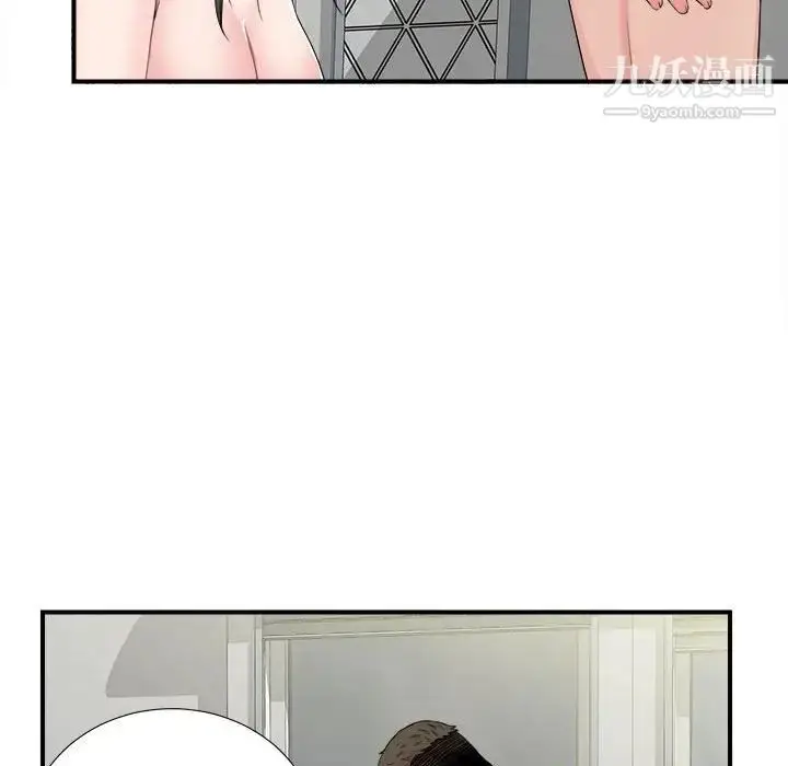 漫画《密友》第65话第65张图