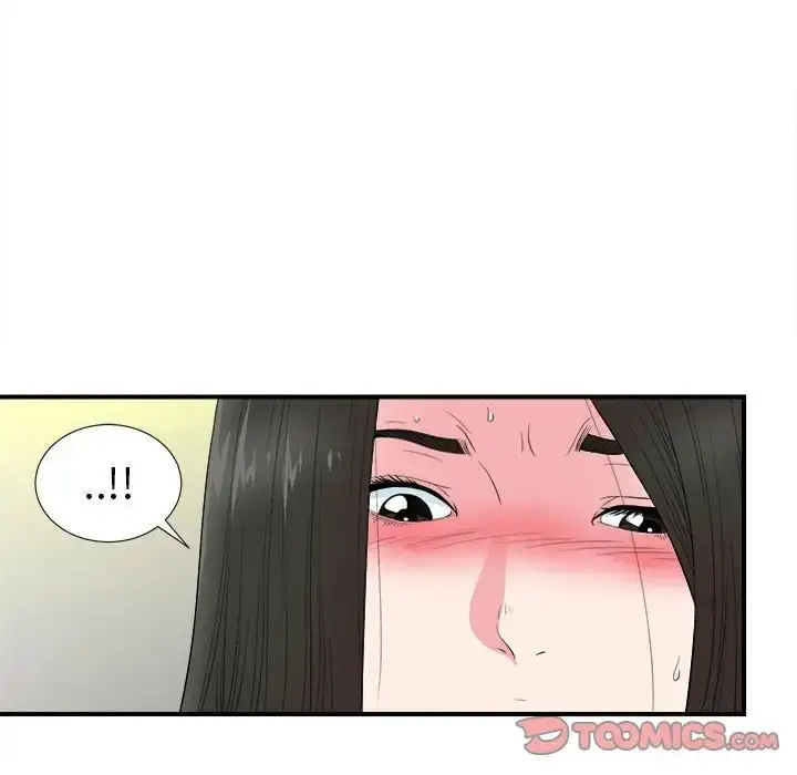 漫画《密友》第78话第14张图
