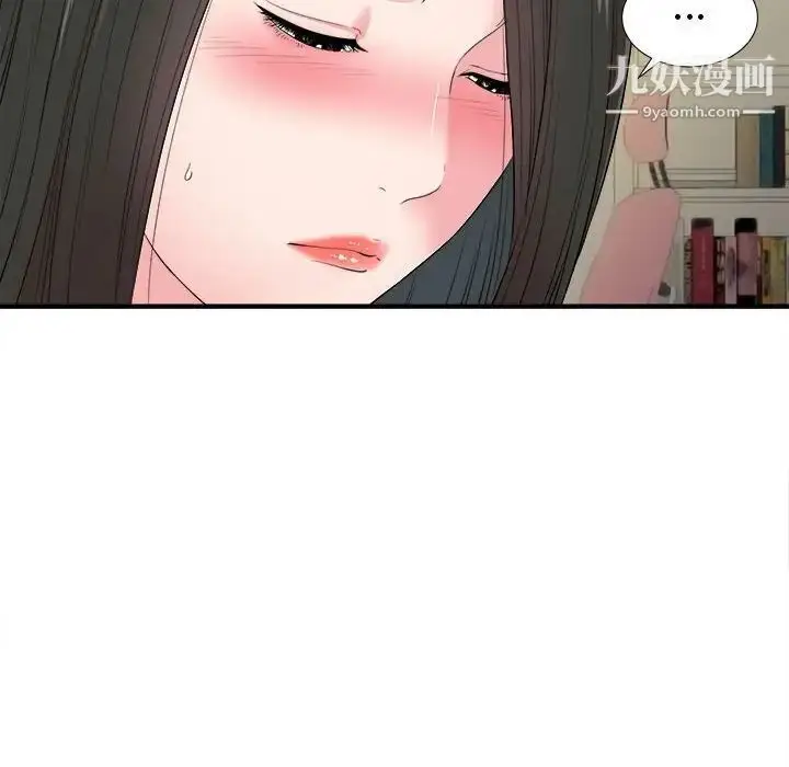 漫画《密友》第78话第25张图