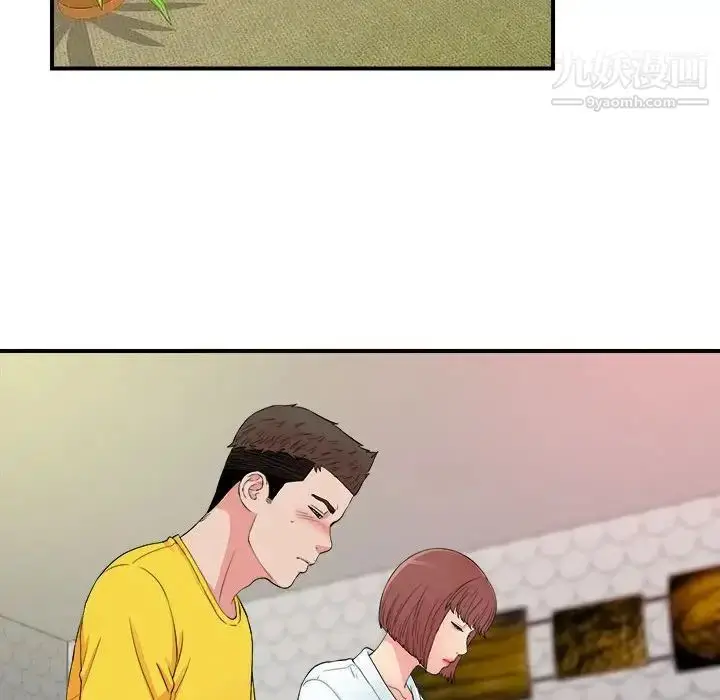 漫画《密友》第78话第47张图