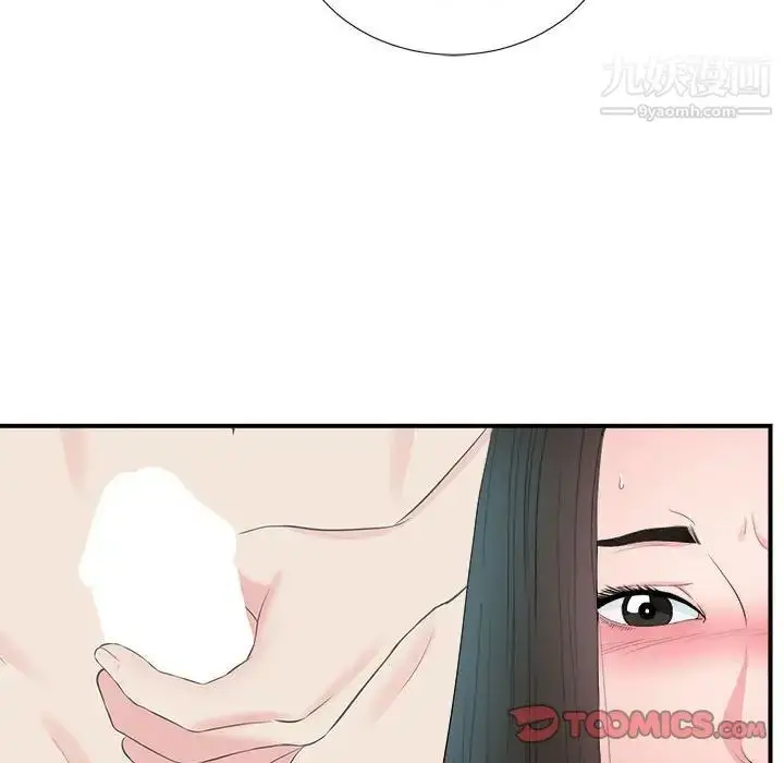 漫画《密友》第78话第6张图