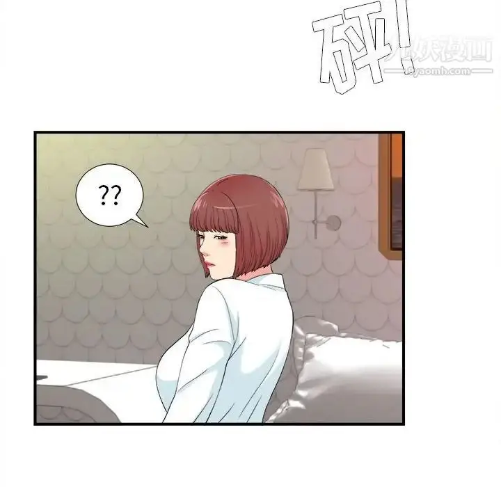 漫画《密友》第78话第83张图