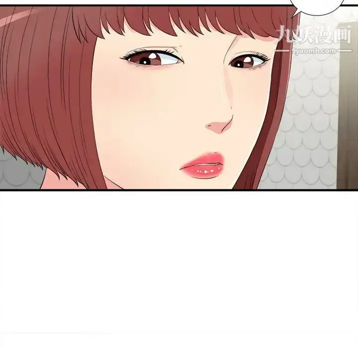 漫画《密友》第78话第87张图