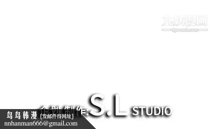 漫画《密友》第105话第105张图