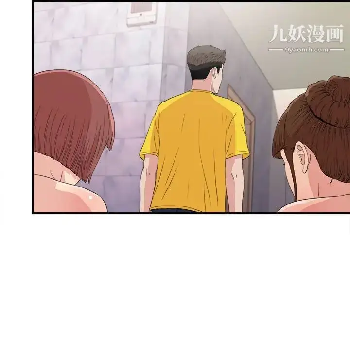 漫画《密友》第105话第26张图