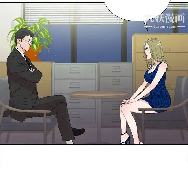 漫画《密友》第105话第76张图
