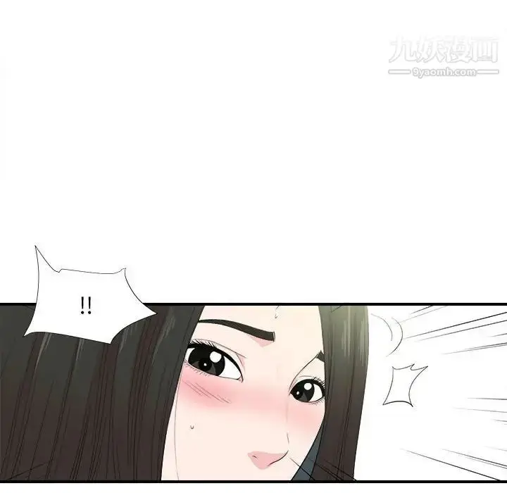 漫画《密友》第87话第30张图