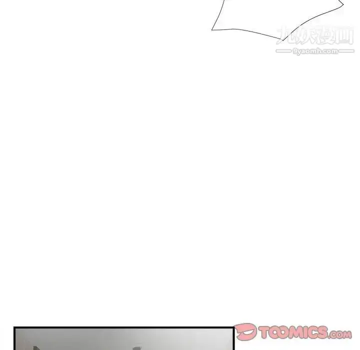 漫画《密友》第87话第44张图
