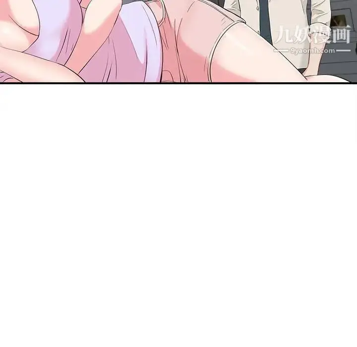 漫画《密友》第74话第10张图