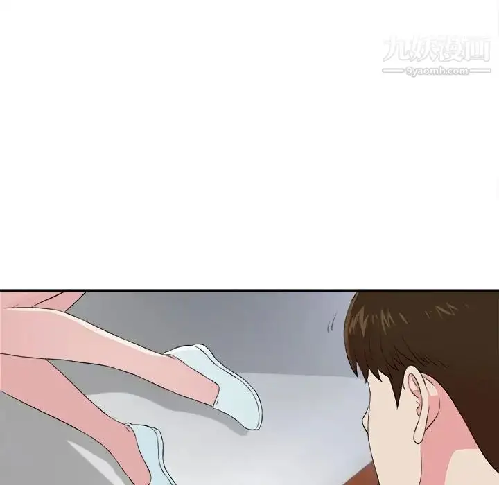 漫画《密友》第74话第15张图