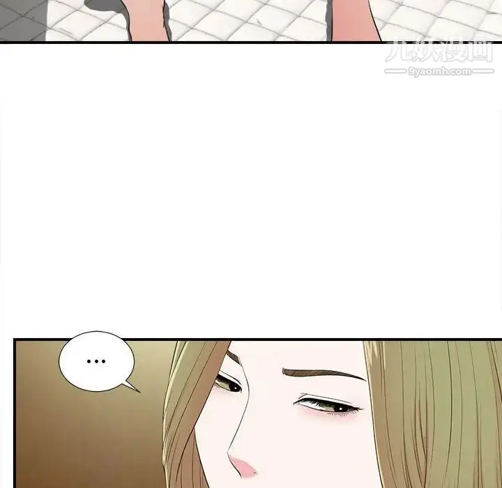 漫画《密友》第74话第30张图