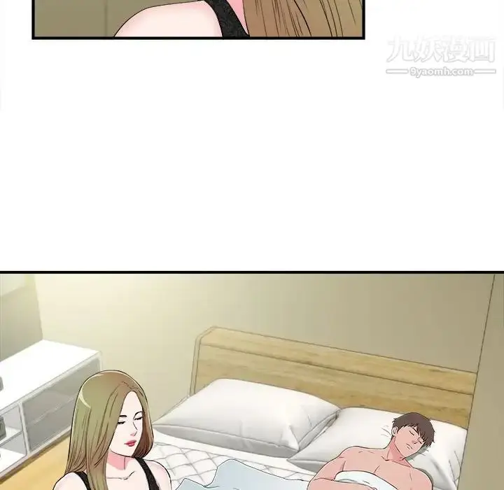 漫画《密友》第74话第59张图