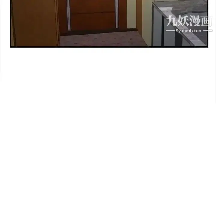 漫画《密友》第74话第64张图