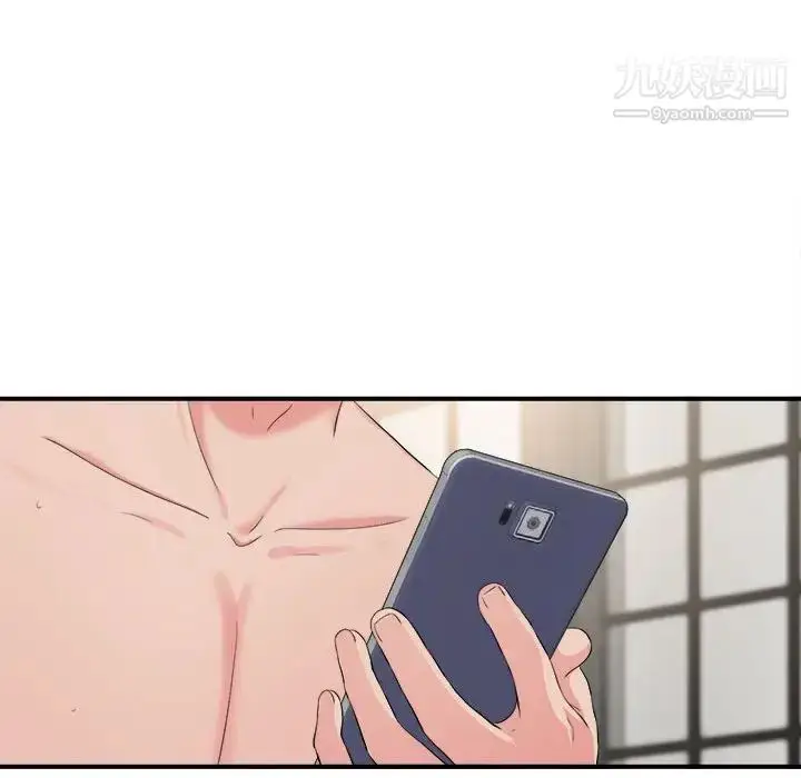 漫画《密友》第74话第65张图