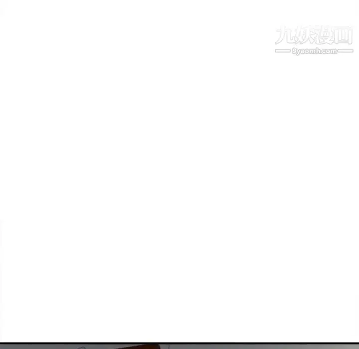 漫画《密友》第74话第7张图