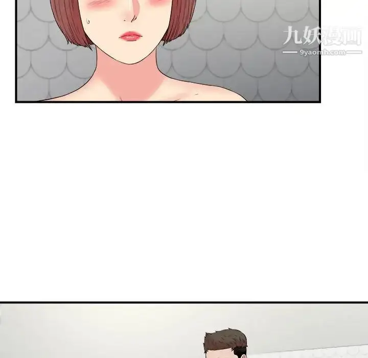 漫画《密友》第74话第75张图