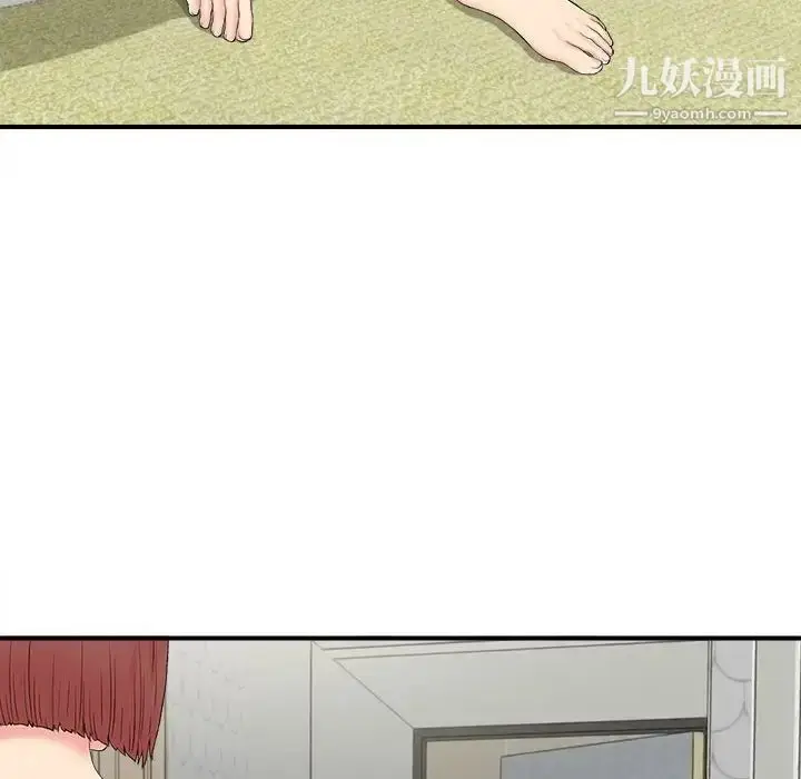 漫画《密友》第74话第83张图