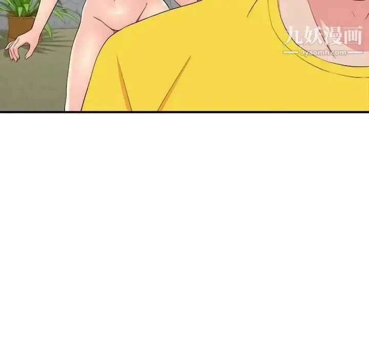 漫画《密友》第74话第87张图