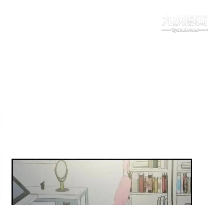漫画《密友》第74话第90张图