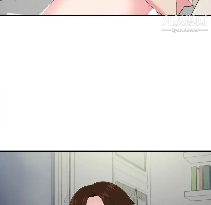 漫画《密友》第74话第95张图