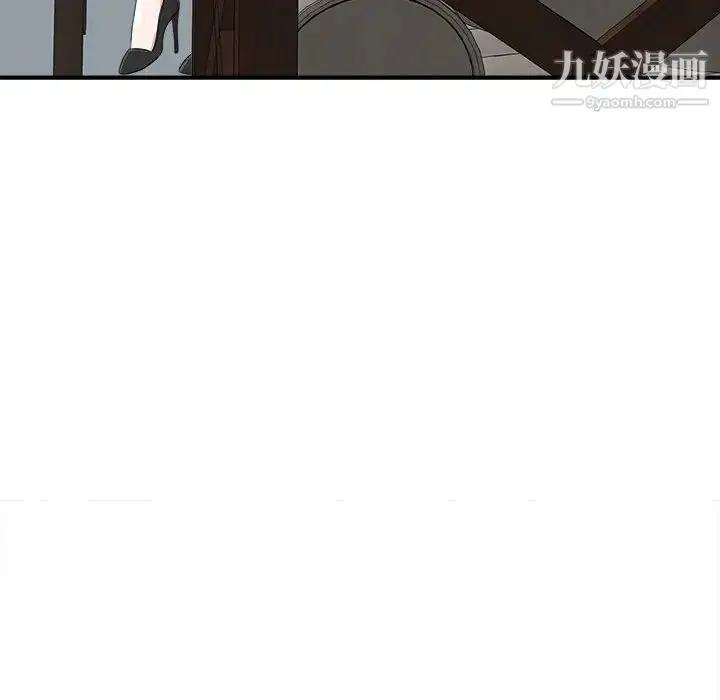 漫画《密友》第68话第10张图