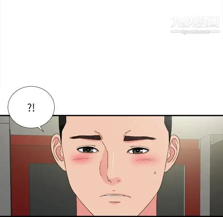 漫画《密友》第68话第37张图