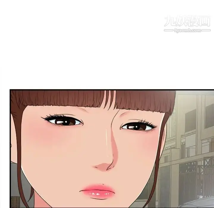 漫画《密友》第68话第40张图