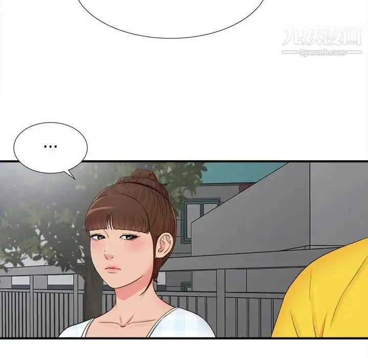 漫画《密友》第68话第67张图